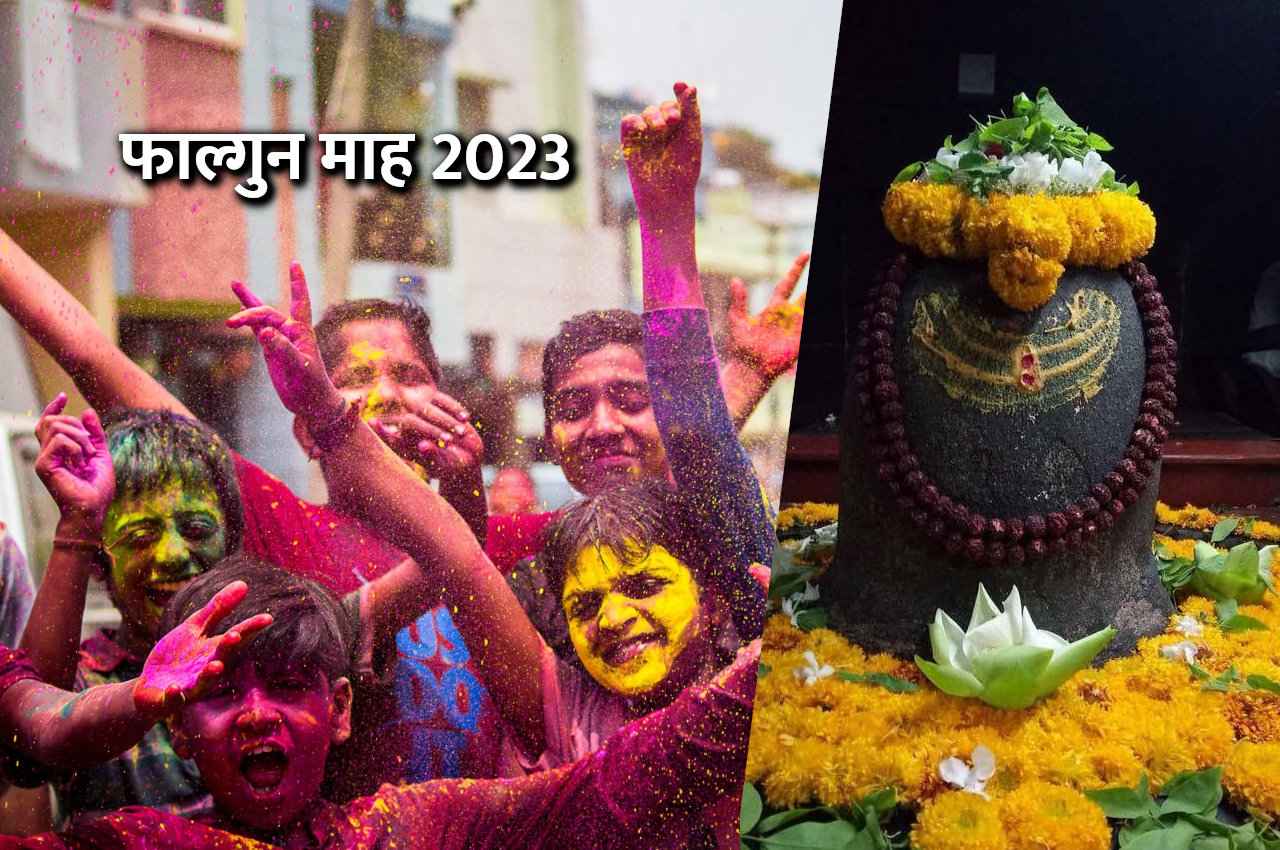 महाशिवरात्रि पर करें शिवपुराण के ये उपाय, खुद महादेव देंगे दर्शन, मिलेगा मनचाहा वरदान