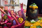 falgun month 2023, mahashivratri, mahashivratri date, hindu calender, Holi 2023, Holi, Phalguna Purnima, Purnima 2023