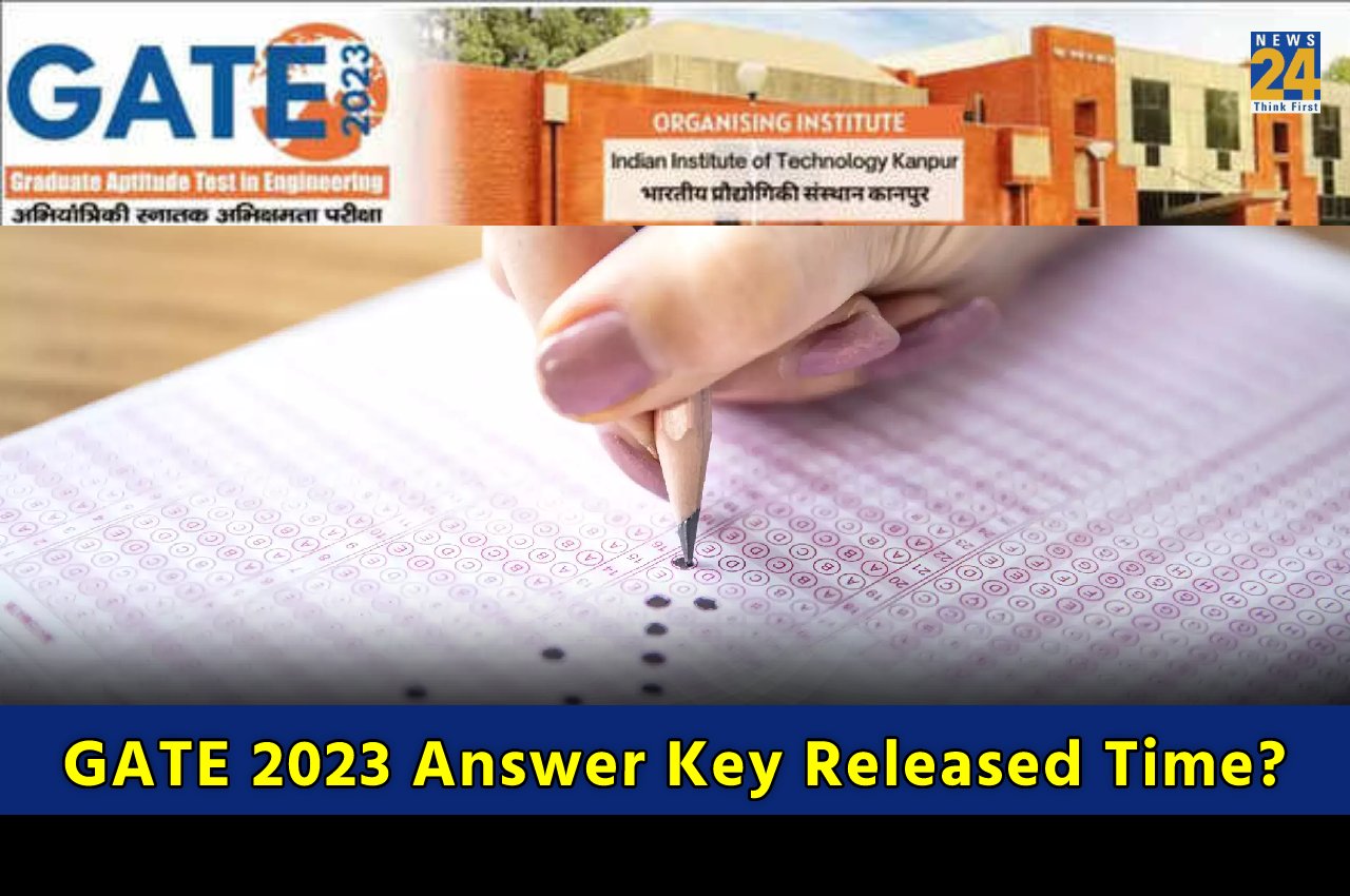 gate 2023 answer key released time?