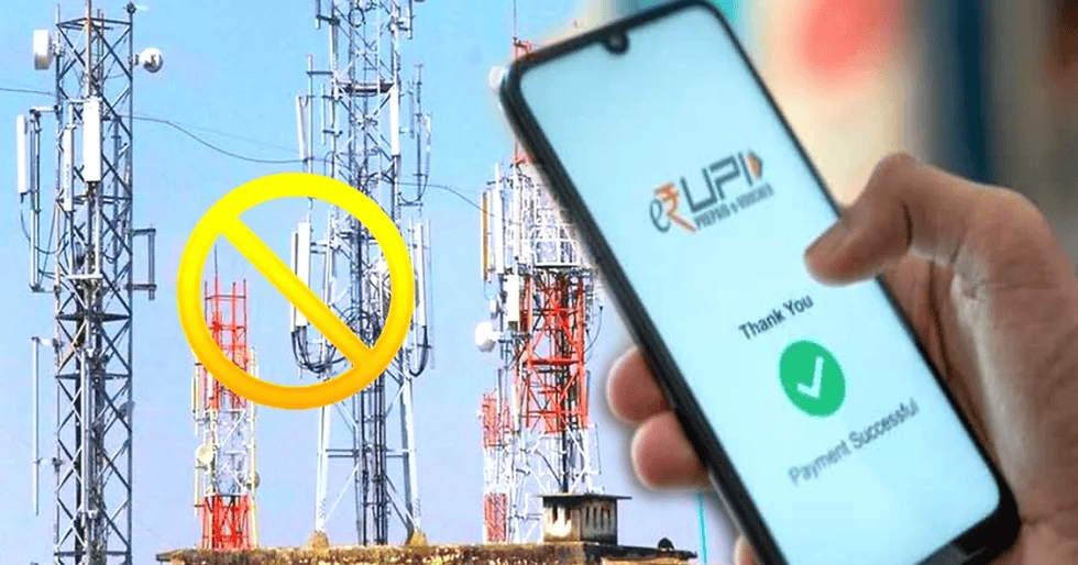 UPI Money Transfer: ट्रांजेक्शन हो गई फेल्ड, लेकिन अकाउंट से कट गए पैसे तो क्या करें? जानिए- SBI ने क्या कहा?