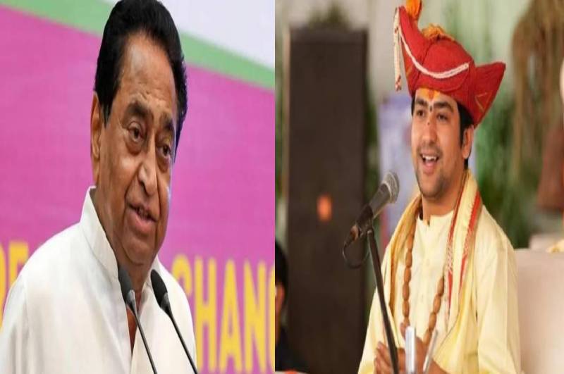 kamalnath meet pandit dhirendra shastri