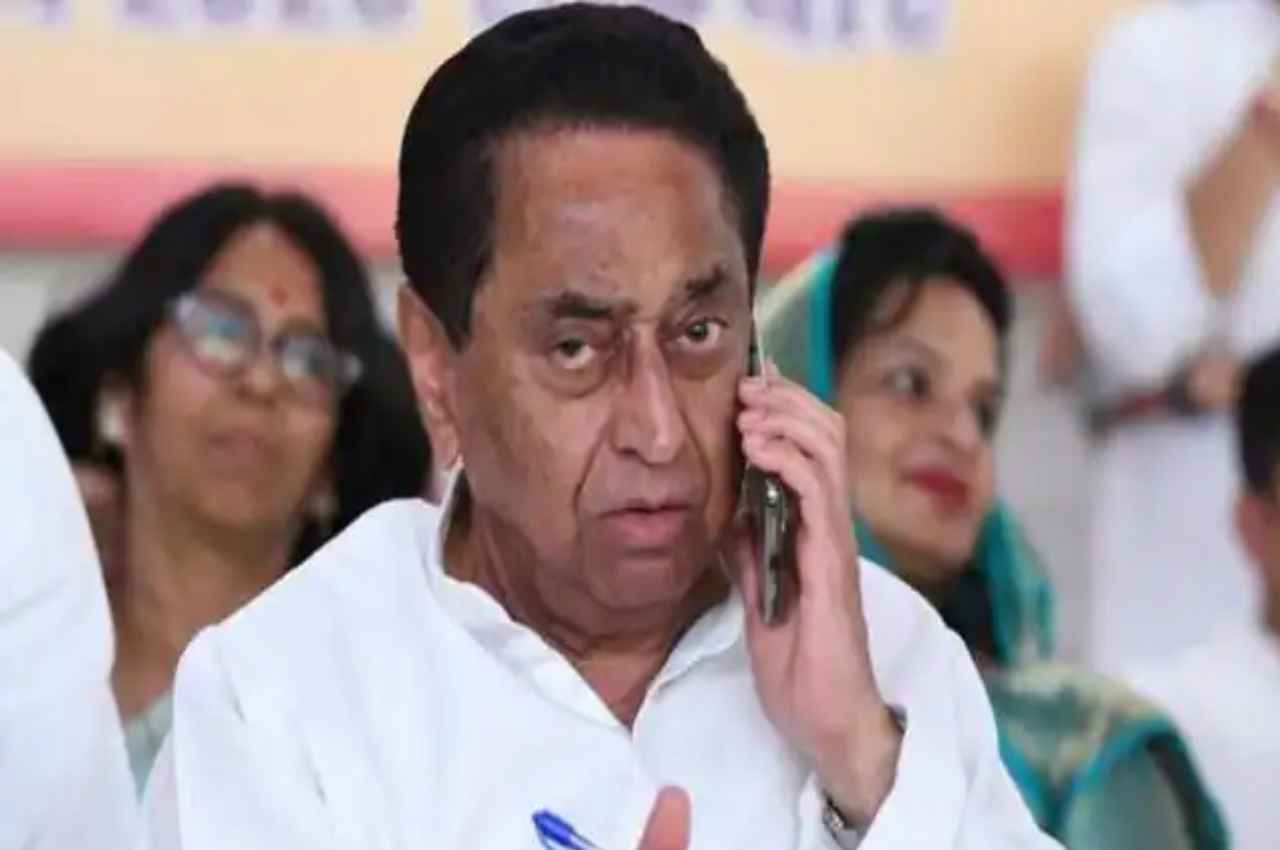 MP Congress, Kamal Nath, Kamal Nath phone hacked, phone hacking cases, madhya pradesh, cyber security