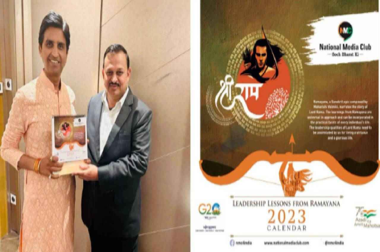 कुमार विश्वास ने रमेश अवस्थी के साथ, 'लीडरशिप लेसन्स फ्राम रामायण' कैलेंडर का विमोचन किया