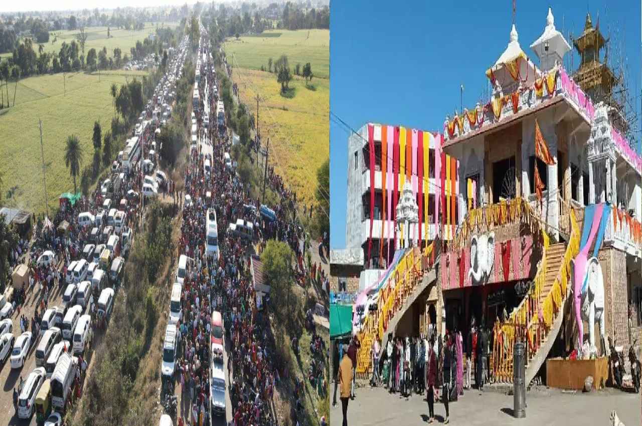 MP News: कुबेरेश्वर धाम में पहुंची उम्मीद से कही ज्यादा भीड़, रुद्राक्ष वितरण किया गया बंद