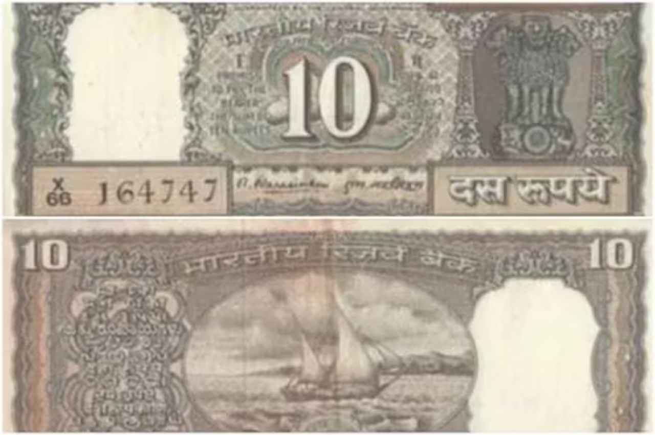 Black note: 10 रुपये के काले नोट की कीमत आसमान पर! आपके पास है तो ऐसे बेचें और बन जाएं धनवान