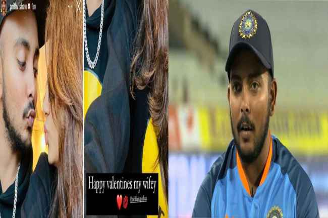 prithvi shaw nidhi tapadia confirms relationship marriage on valentine day