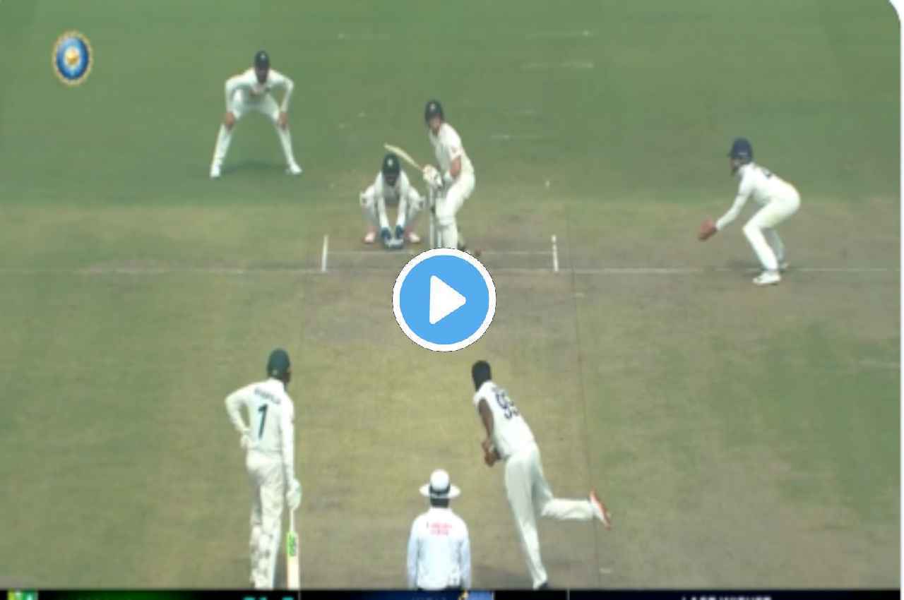 IND vs AUS LIVE: Steven Smith आए और गए, R अश्विन ने उड़ा दिए कंगारुओं के होश , देखें शानदार video