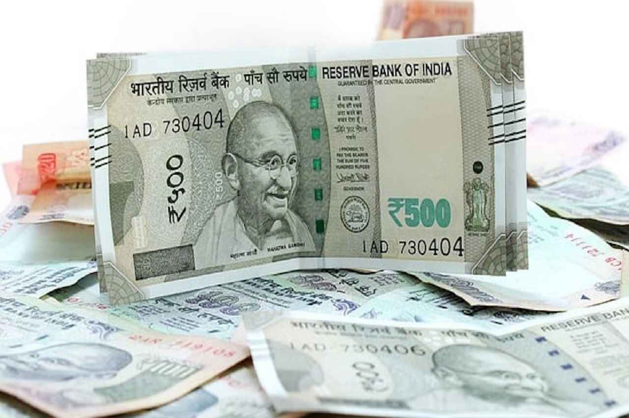 rupees rupees