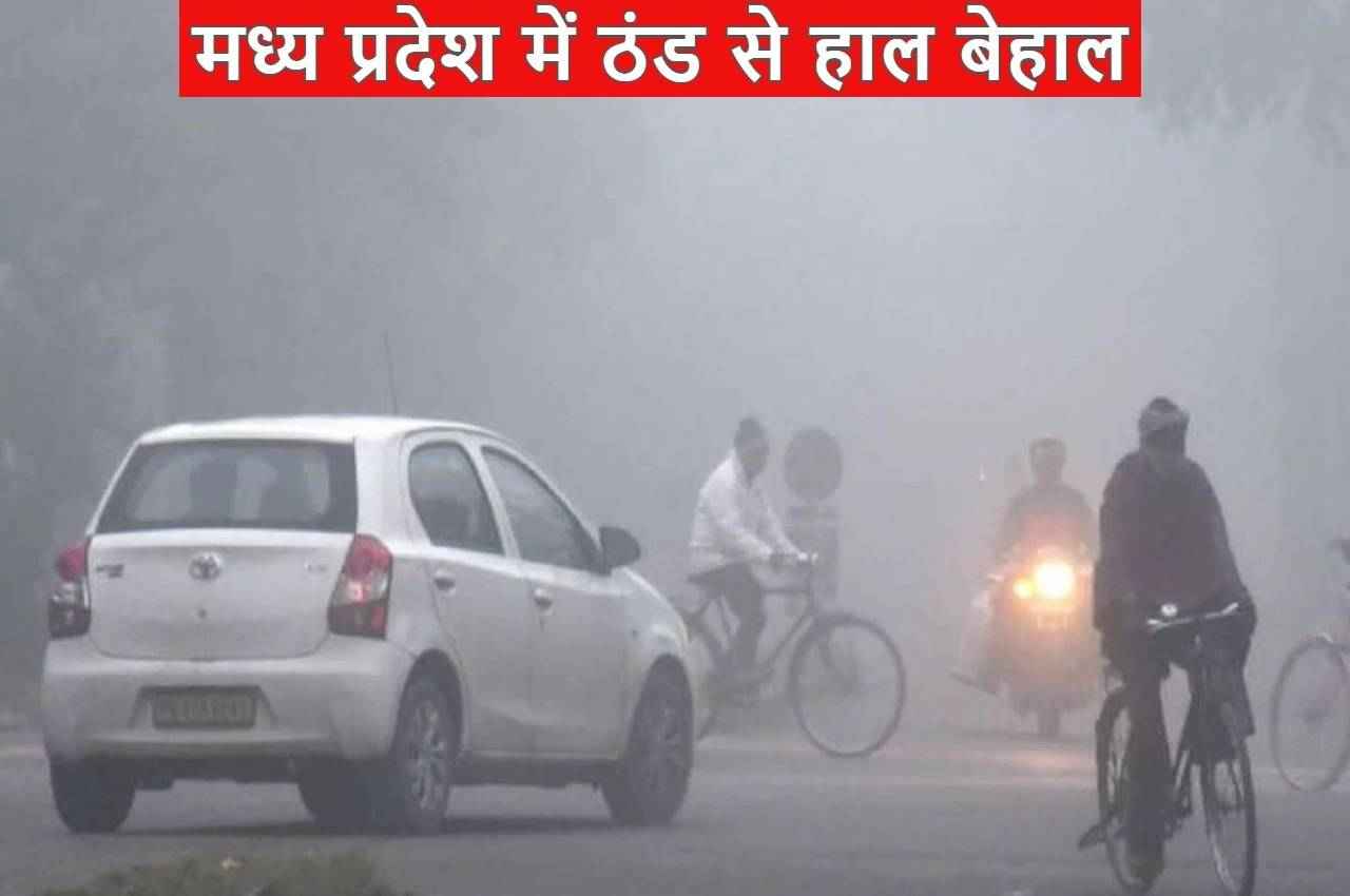 severe cold in madhya pradesh severe cold in madhya pradesh