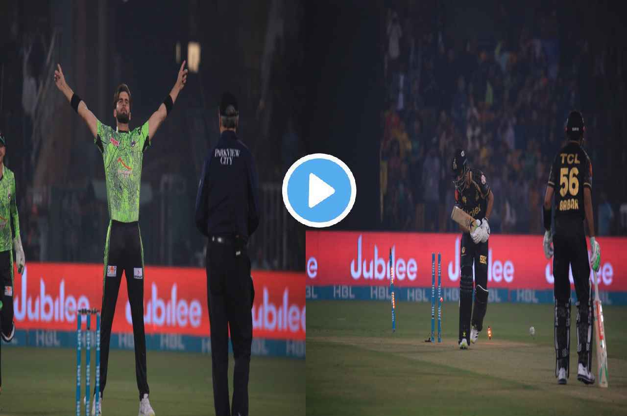 PSL 2023: शाहीन अफरीदी की रफ्तार से बल्लेबाज हैरान, पहले तोड़ा बल्ला, फिर उखाड़ा स्टंप, देखें video