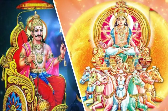 Surya gochar, shani gochar, surya ke upay, shani ke sade sati, jyotish tips