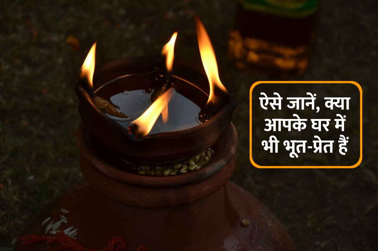 Tone Totke, Pandakhor Sarkar,