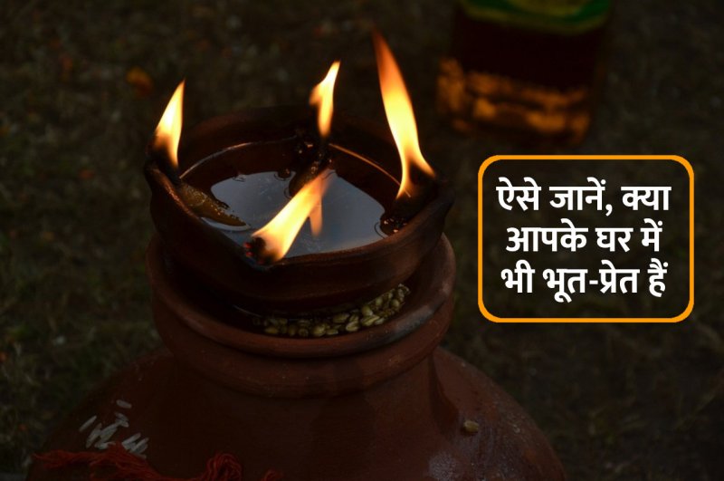 Tone Totke, Pandakhor Sarkar,