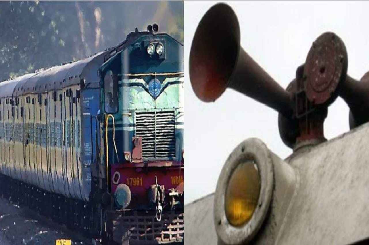 train horn