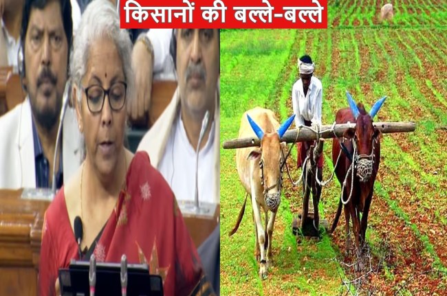 union budget 2023 credit card increase to 20 lakh crores