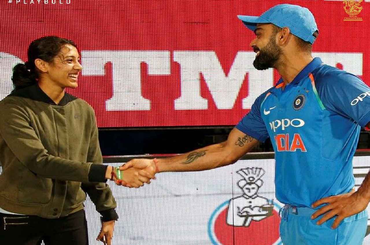 विराट कोहली और स्मृति मंधाना में है खास कनेक्शन, दोनों अब RCB के लिए खेलेंगे