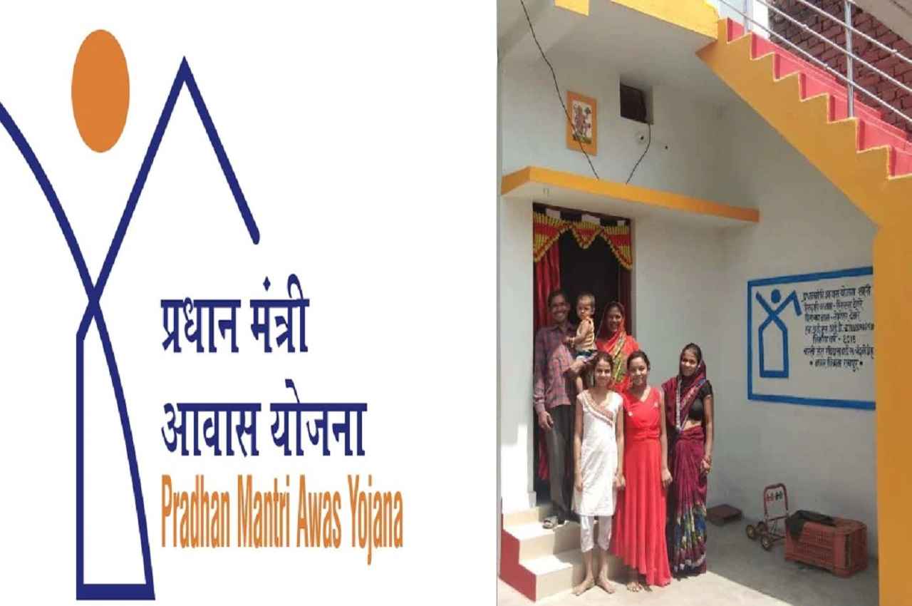 PM Awas Yojana: पीएम आवास योजना को लेकर बजट में बड़ा ऐलान, वित्त मंत्री ने किया ये ऐलान