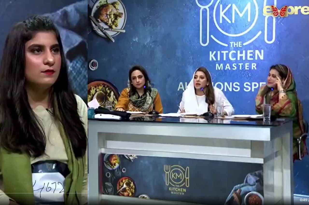 Viral Video: पाकिस्तानी मास्टरशेफ पर बनाकर लाने की बजाए रेस्टोरेंट से बिरयानी लेकर पहुंची कंटेस्टेंट, देखें वीडियो