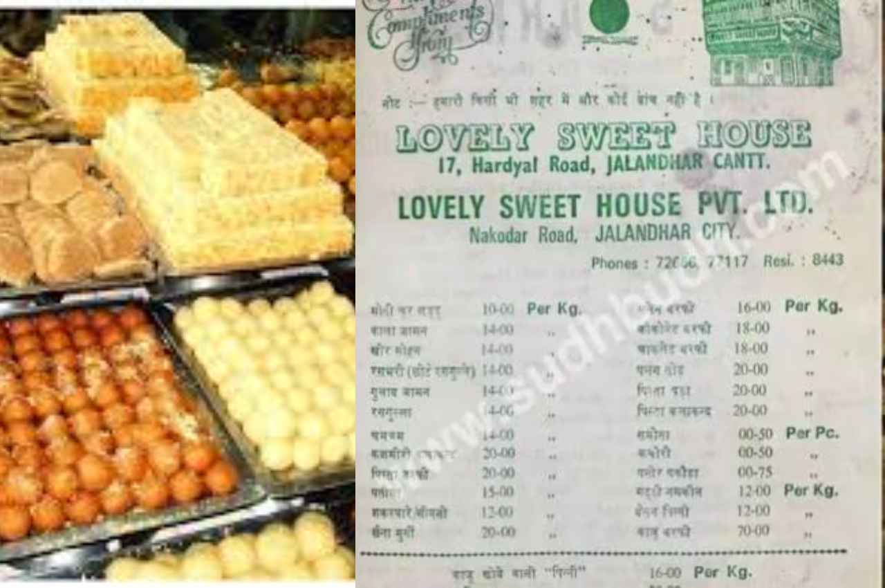 50 पैसे का समोसा और 10 रुपये किलो बर्फी, 1980 का मिठाइयों का बिल वायरल