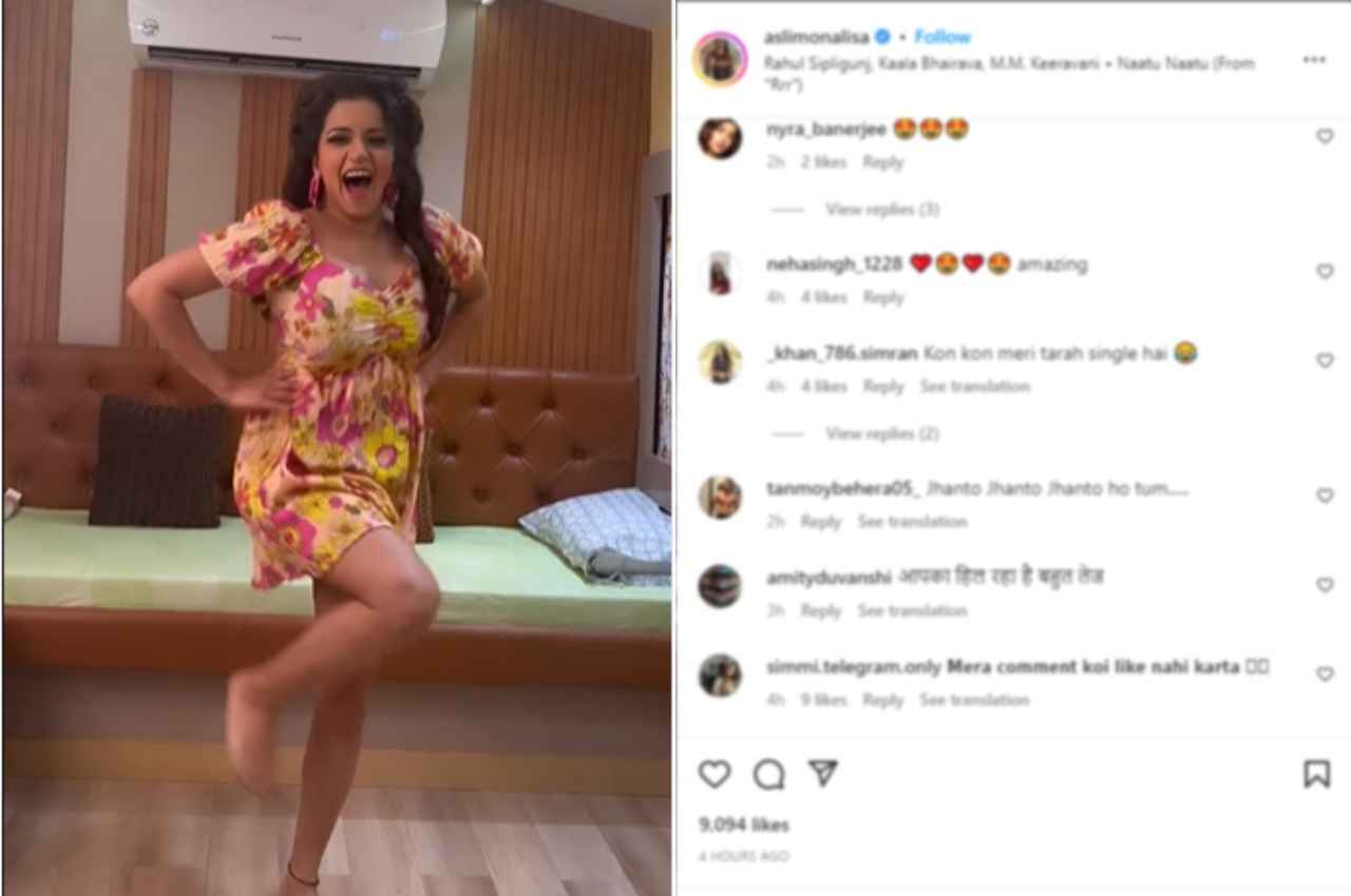 Viral Video: मोनालिसा ने Naatu Naatu पर किया डांस, यूजर्स भड़के, आ रहे उट-पटांग कमेंट्स 
