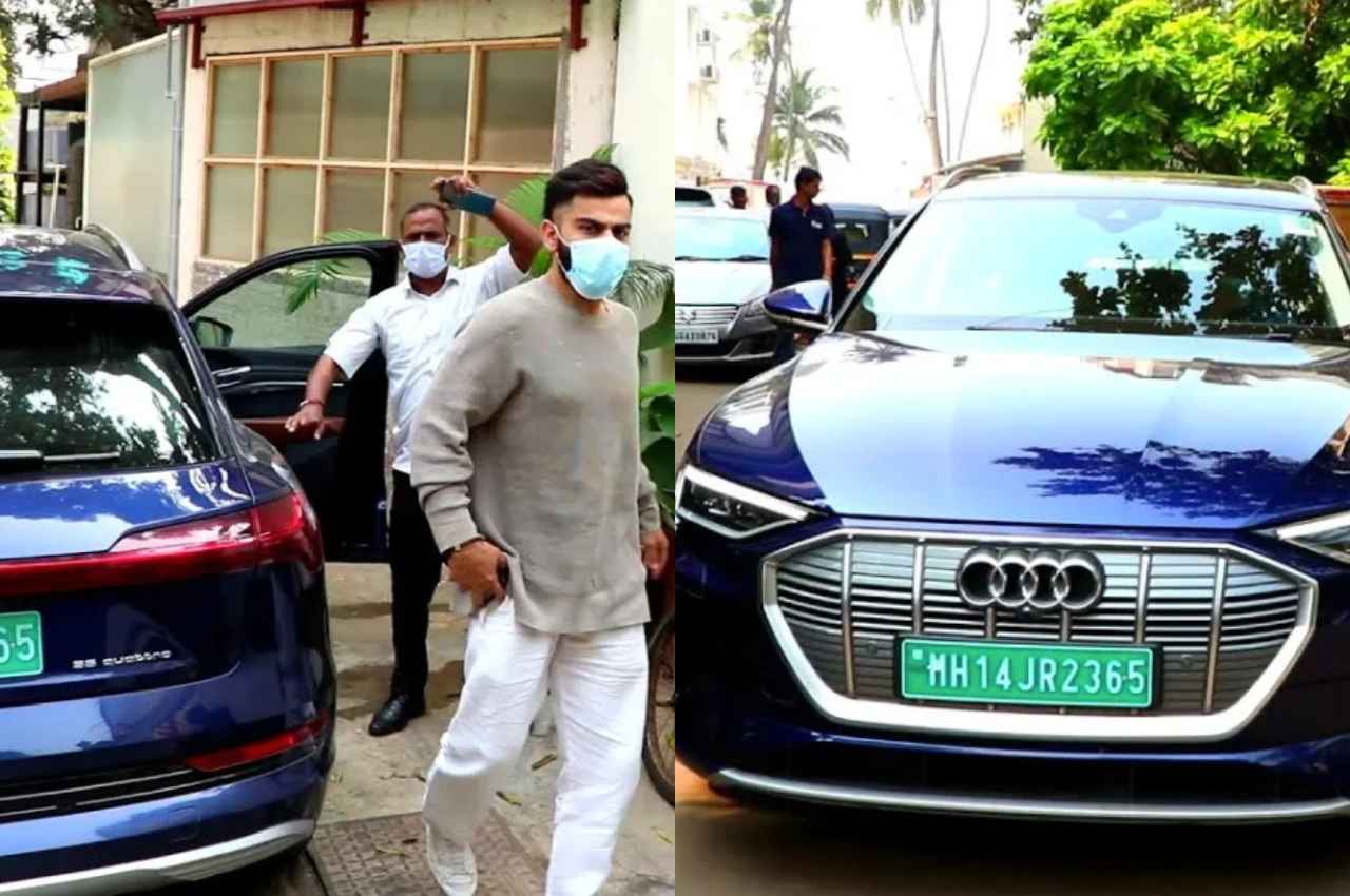 कारों के शौकीन Virat Kohli, Audi E Tron की करते दिखे सवारी, जानें कार की डिटेल्स