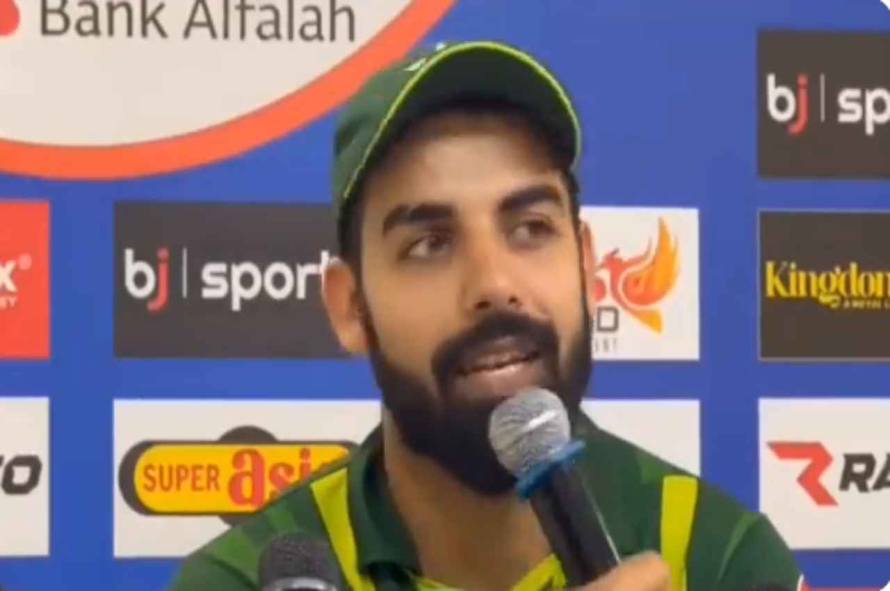 AFG vs PAK: 'लोग अब बाबर-रिजवान की ज्यादा इज्जत करेंगे' हार के बाद पाकिस्तानी कप्तान का बेतुका बयान, देखें वीडियो