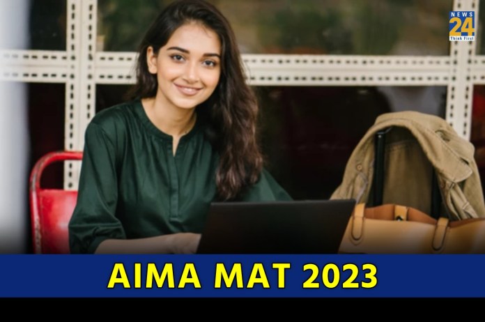 AIMA MAT 2023