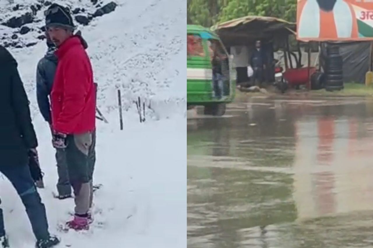 Aaj Ka Mausam, Weather Today, Weather Updates, UP News, Uttarakhand News