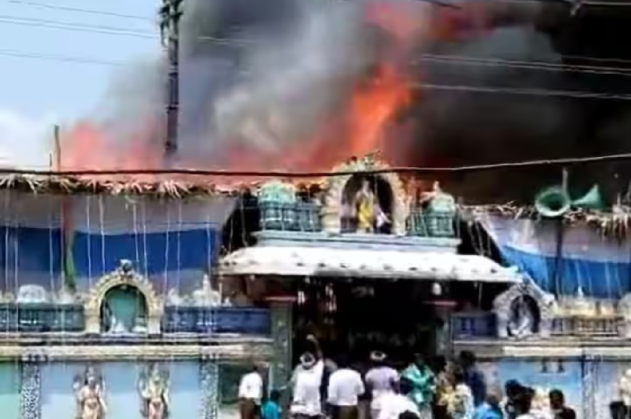 Andhra Pradesh Fire, Andhra Temple, Ram Navami Celebrations