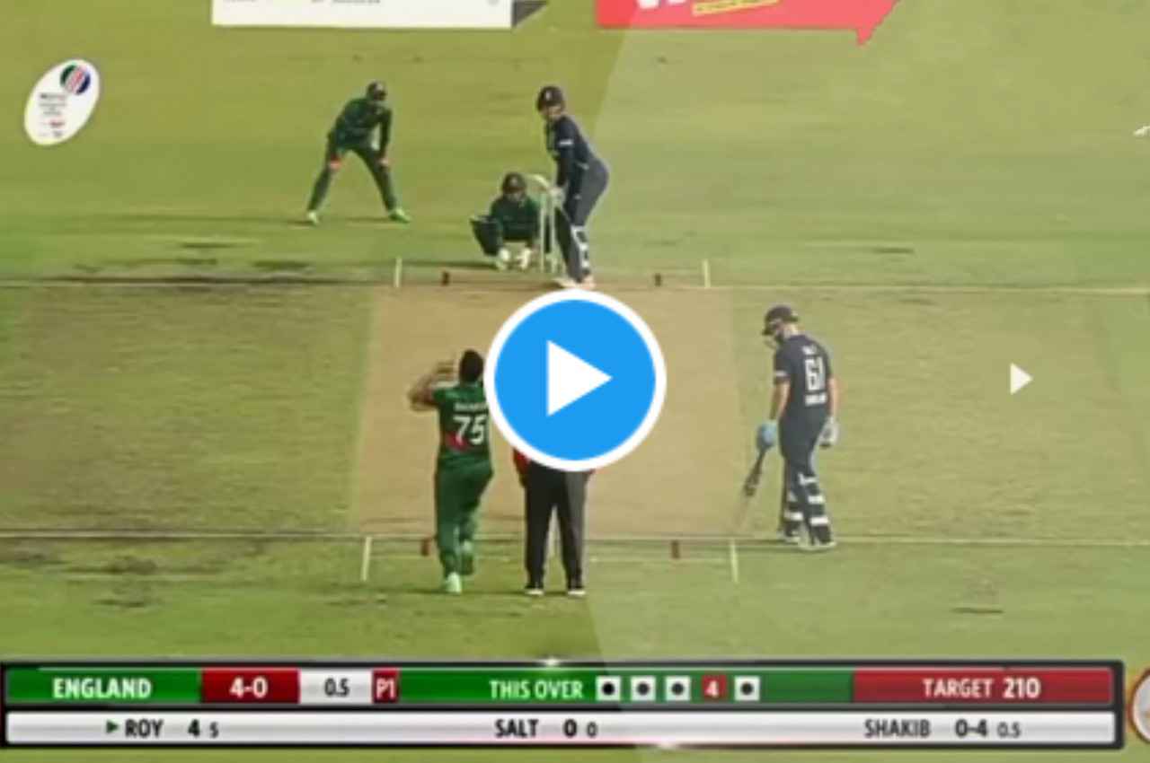 BAN vs ENG: शाकिब अल हसन ने पहले ही ओवर में बरपाया कहर, इंग्लैंड के ओपनर को कर दिया ढेर, देखें वीडियो