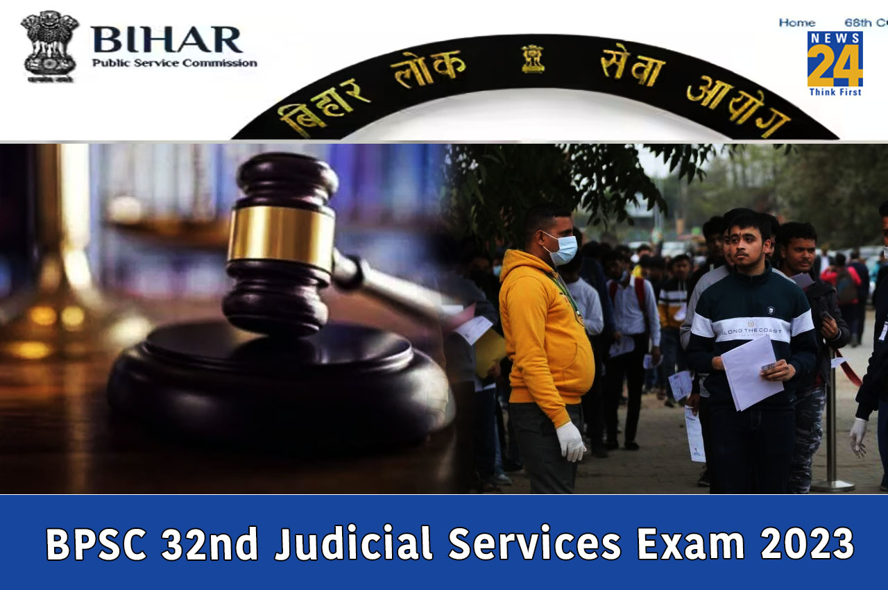 BPSC 32nd Judicial Services Exam 2023