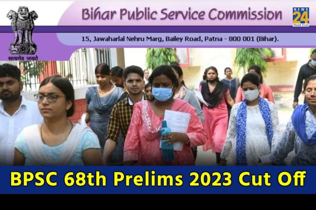 BPSC 68th Prelims 2023 Cut Off