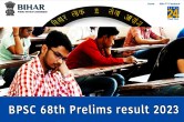 BPSC 68th Prelims result 2023