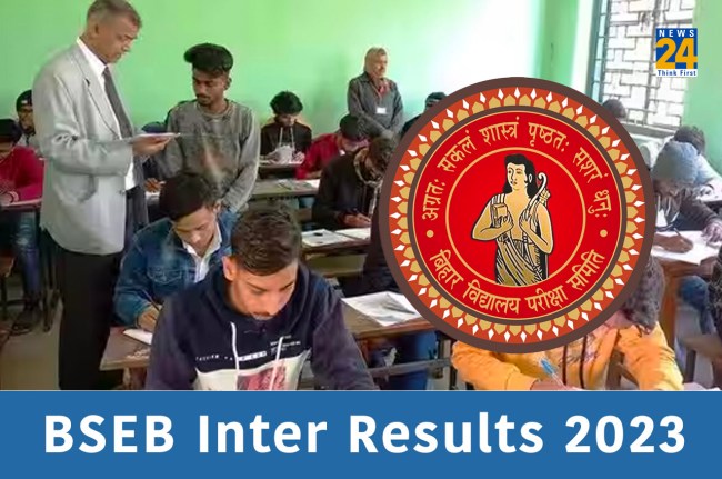 Bihar Board 12th Result 2023