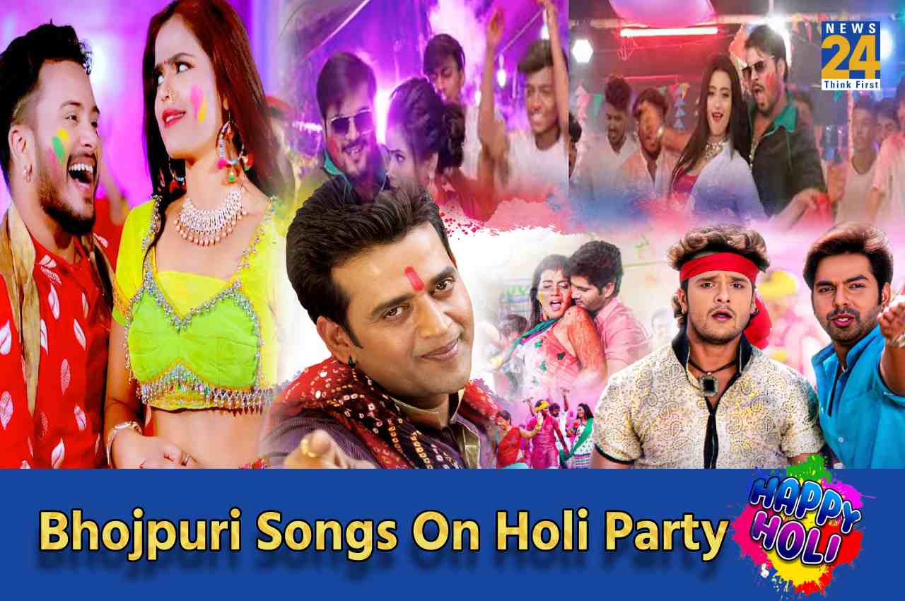 Bhojpuri Songs On Holi Party
