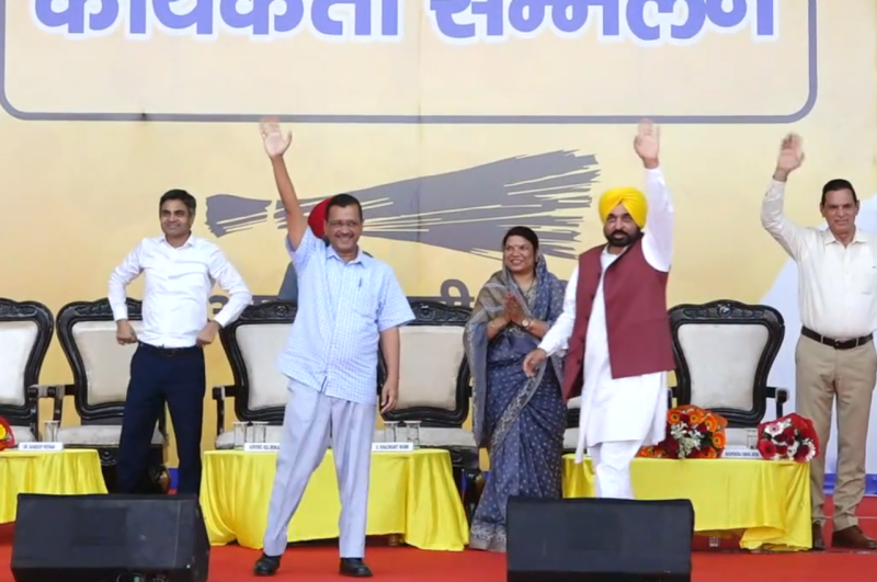 Bhopal, Arvind Kejriwal, Bhagwant Mann, AAP Party, AAP Party MP Election 2023 Campaign, Madhya Pradesh, MP News