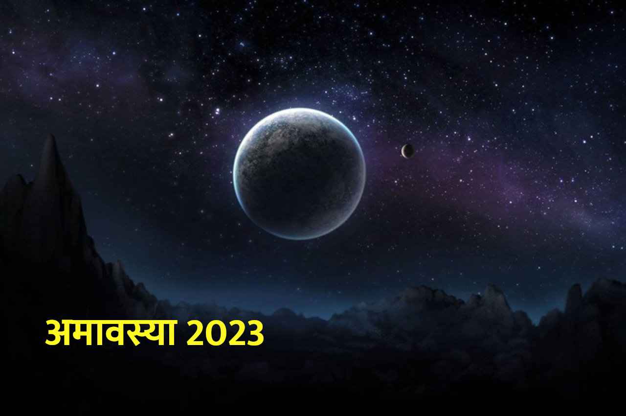 Bhutdi Amavasya: 21 मार्च को है भूतड़ी अमावस्या, करें ये उपाय, नहीं तो भूत-प्रेत हावी हो जाएंगे