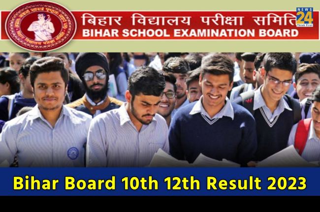 Bihar Board 10th 12th Result 2023