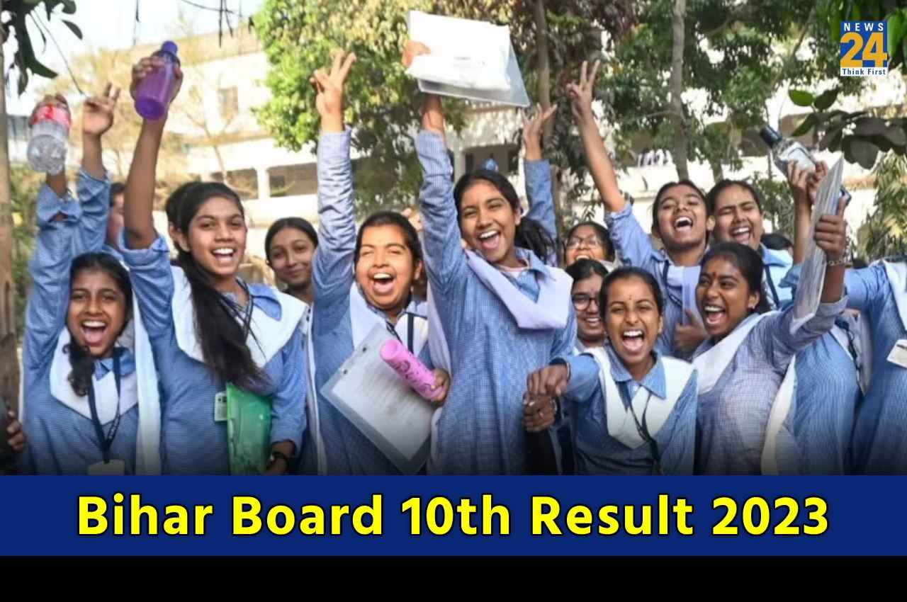 Bihar Board 10th Result 2023