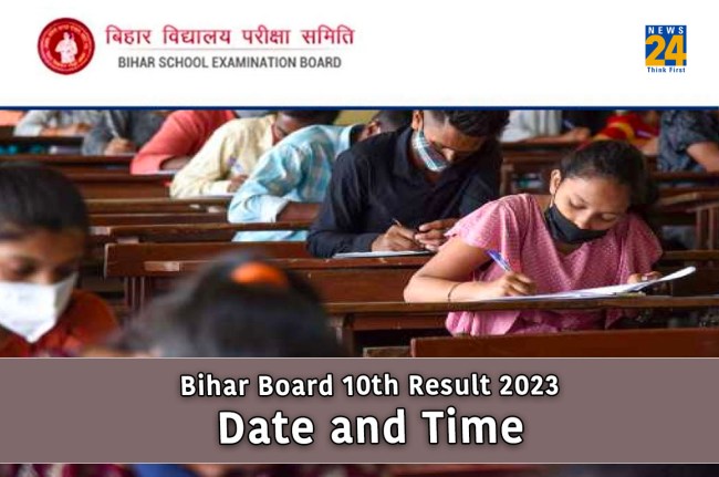 bihar Board 10th Result 2023