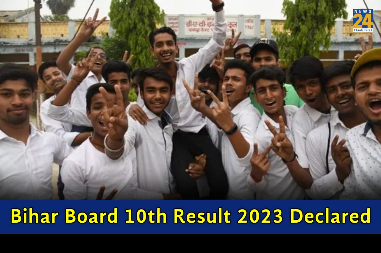Bihar Board 10th Result 2023 Declared