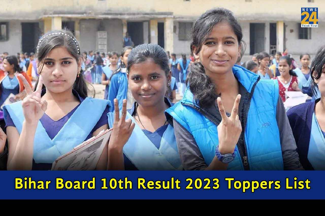 Bihar Board 10th Result 2023 Topper: मैट्रिक का रिजल्ट जारी, मोहम्मद रुमान अशरफ ने किया बिहार टॉप, यहां देखें टॉपर्स लिस्ट