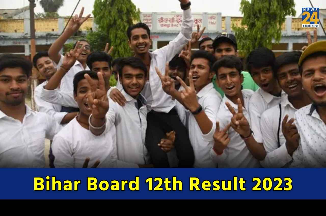Bihar Board 12th Result 2023: बिहार बोर्ड 12वीं के नतीजे आज किस समय हो सकते हैं जारी? यहां देखें लेटेस्ट अपडेट