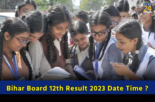 Bihar Board 12th Result 2023