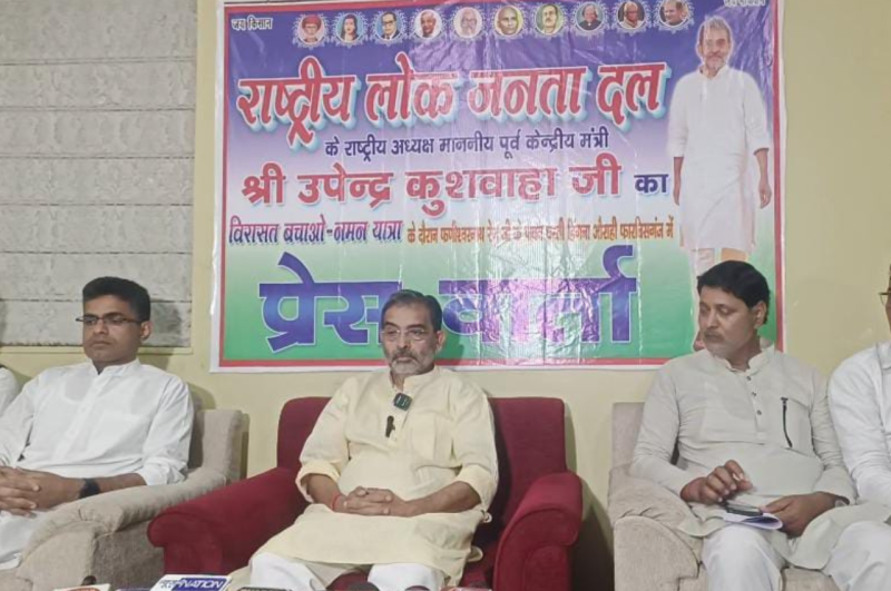 Bihar, Bihar News, Upendra Kushwaha, Nitish Kumar Bihar CM, Virasat bachao Naman Yatra, Bihar Yatra, RJD, JDU