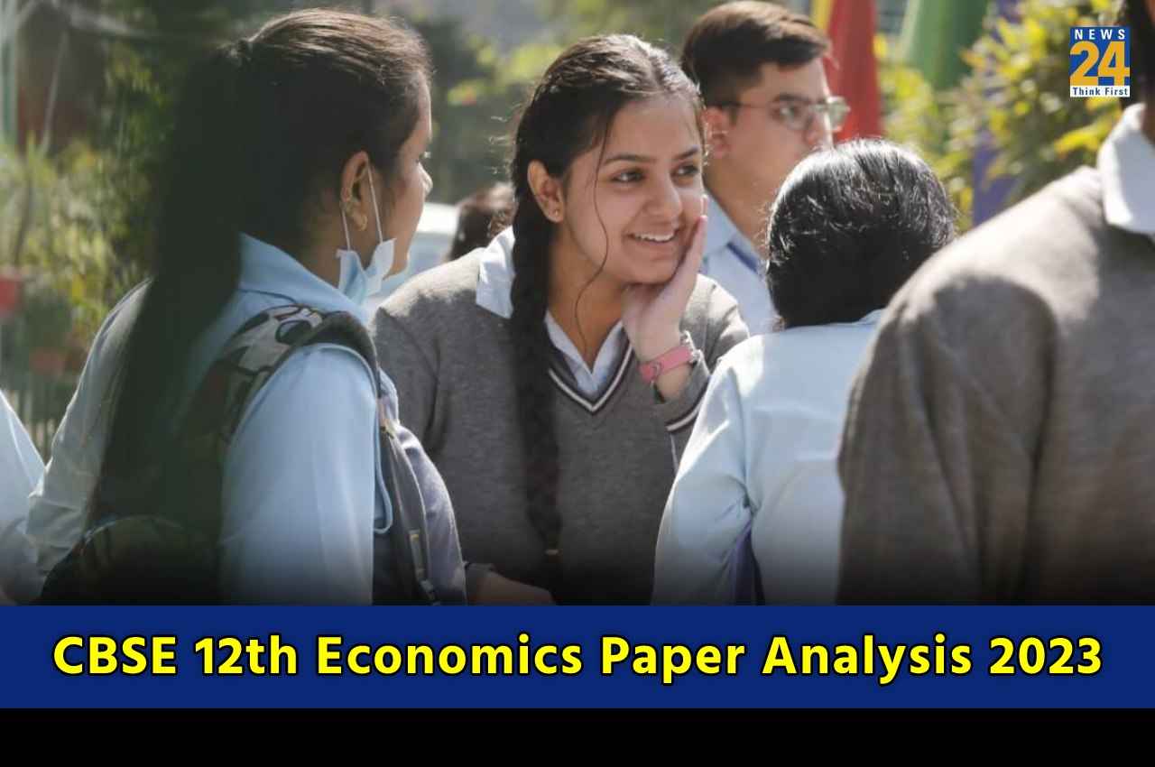 CBSE Exam 2023: इस बार का कैसा रहा 12वीं का इकोनॉमिक्स पेपर. जानें स्टूडेंट्स और एक्सपर्ट्स की राय