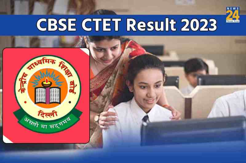 CBSE CTET Result 2023