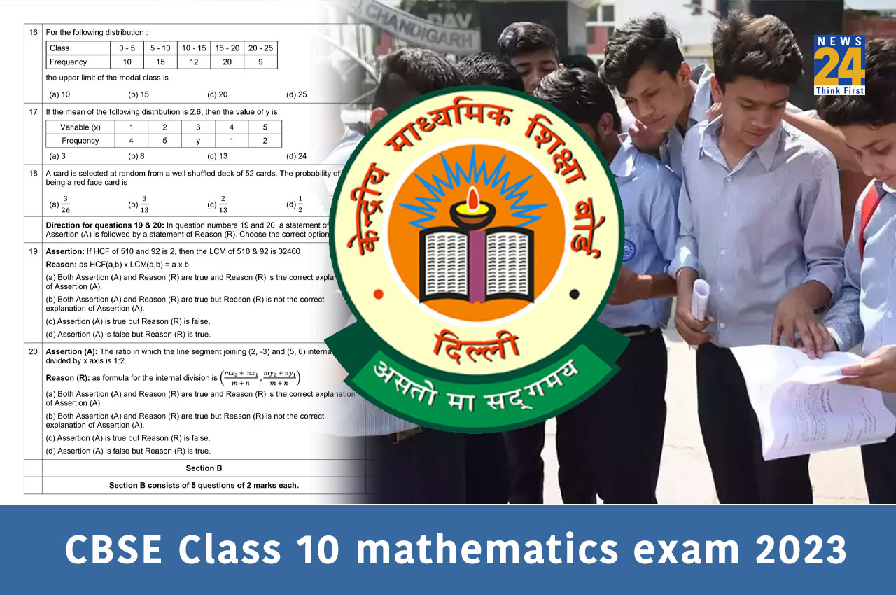 CBSE Class 10 mathematics exam 2023