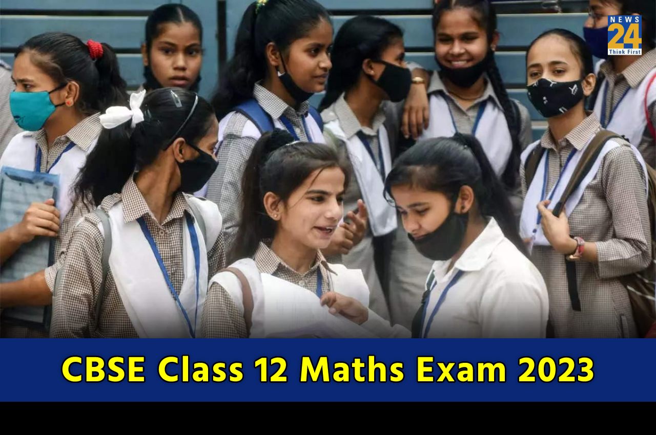 CBSE Class 12 Maths Exam 2023