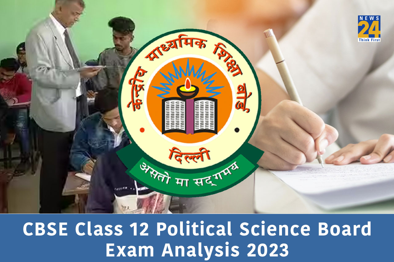 CBSE Class 12 Political Science Exam 2023